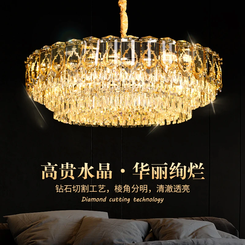 轻奢水晶吊灯客厅灯简约现代大气欧式2025年新款主卧室家用餐厅灯