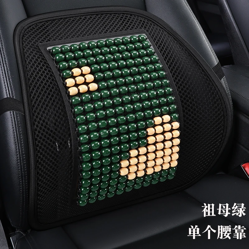 汽车腰靠垫夏季木珠透气护腰按摩靠背垫车用办公座椅子靠枕垫腰垫