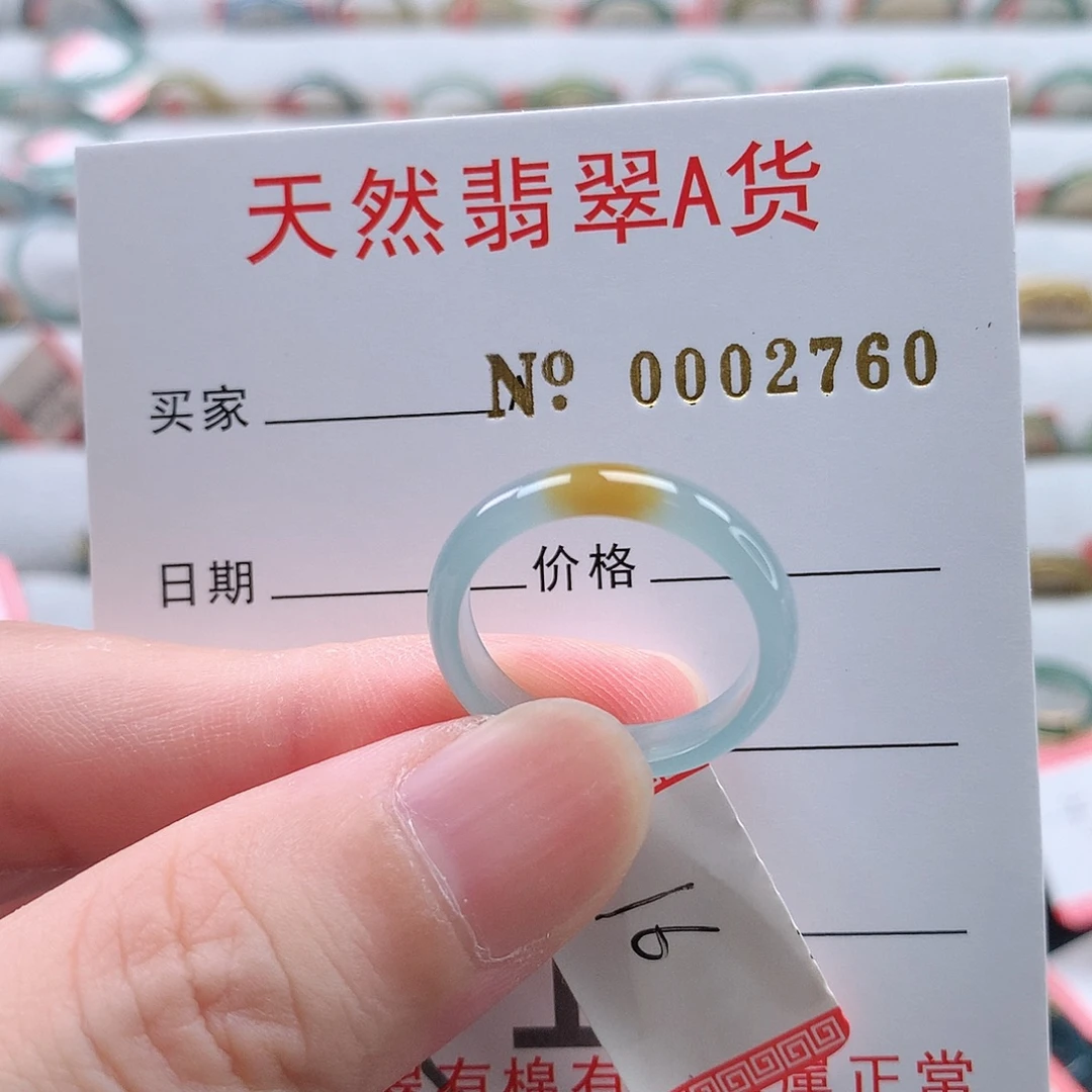 未镶嵌戒指翡翠天然翡翠A货