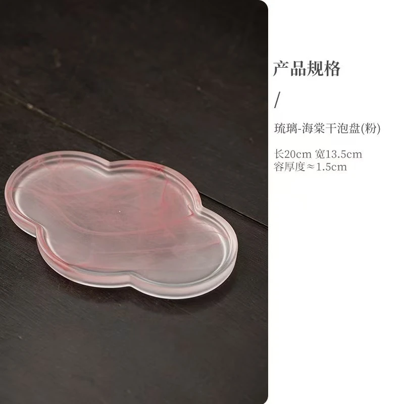 粉色玻璃壶承果盘