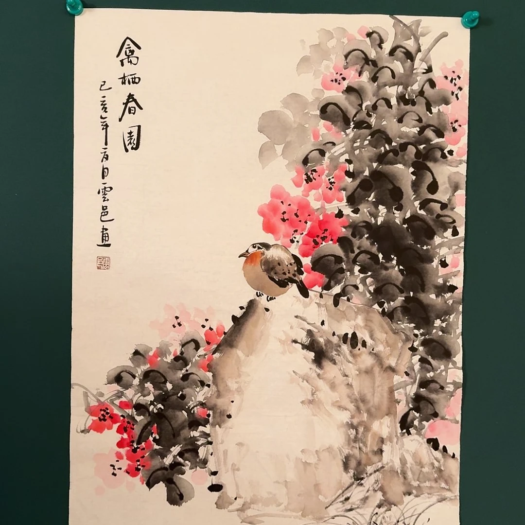 国画云邑老师的作品