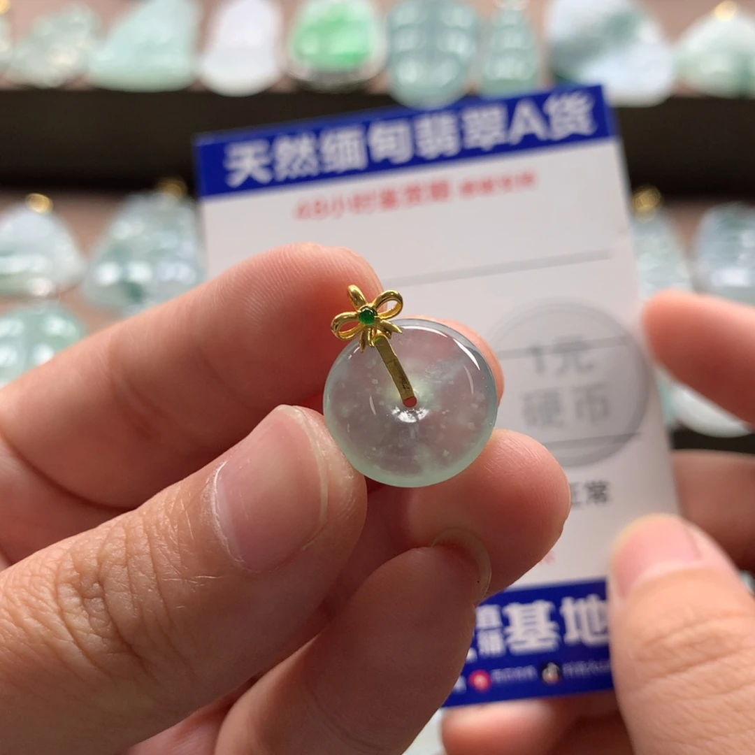 颈饰18K金镶嵌翡翠天然翡翠