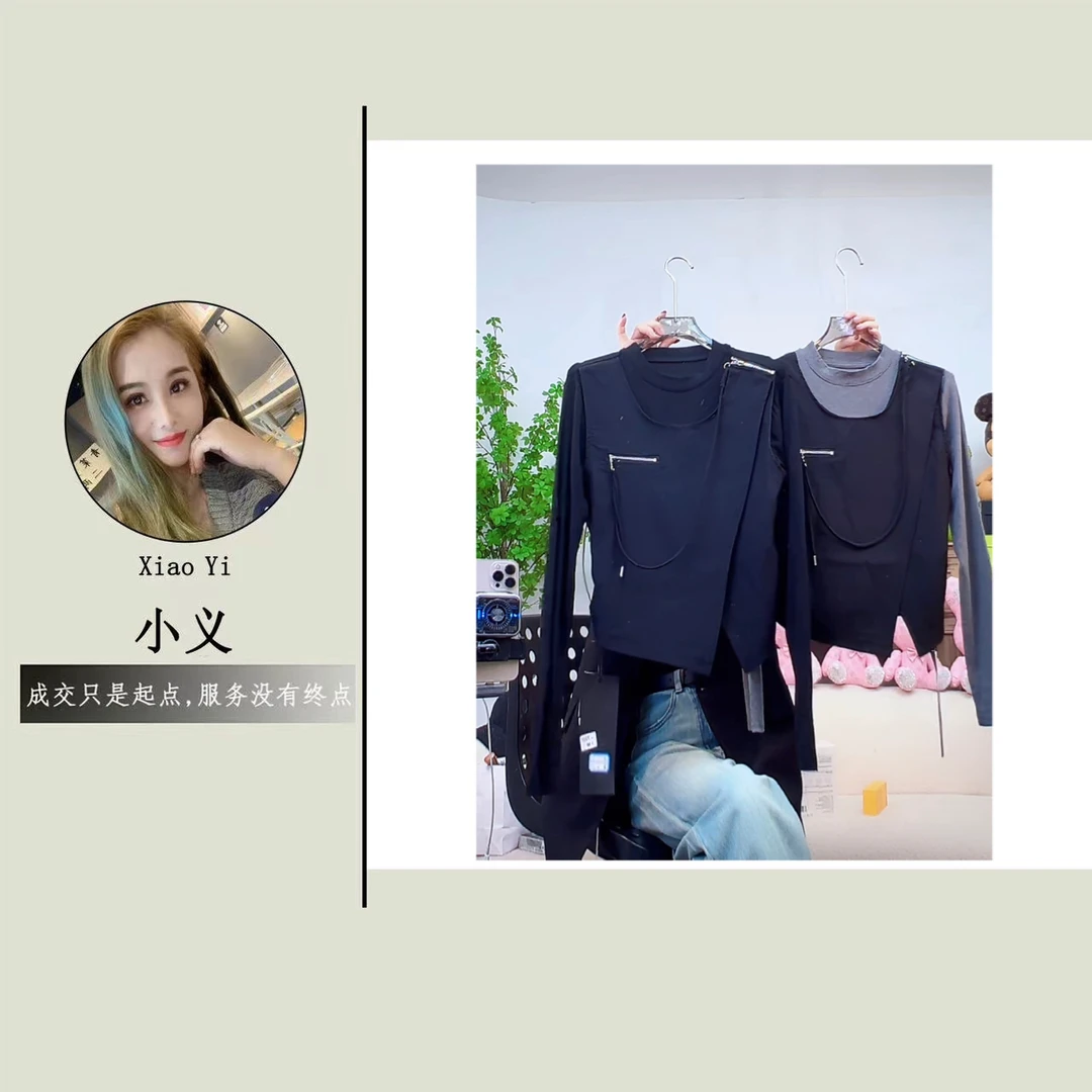 【7357】晴#假两件设计圆领上衣