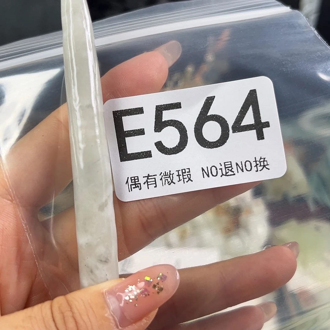 岫玉未镶嵌发饰ʚ***膀