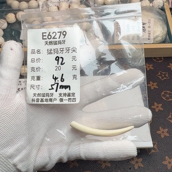 银S925猛犸牙尖尖