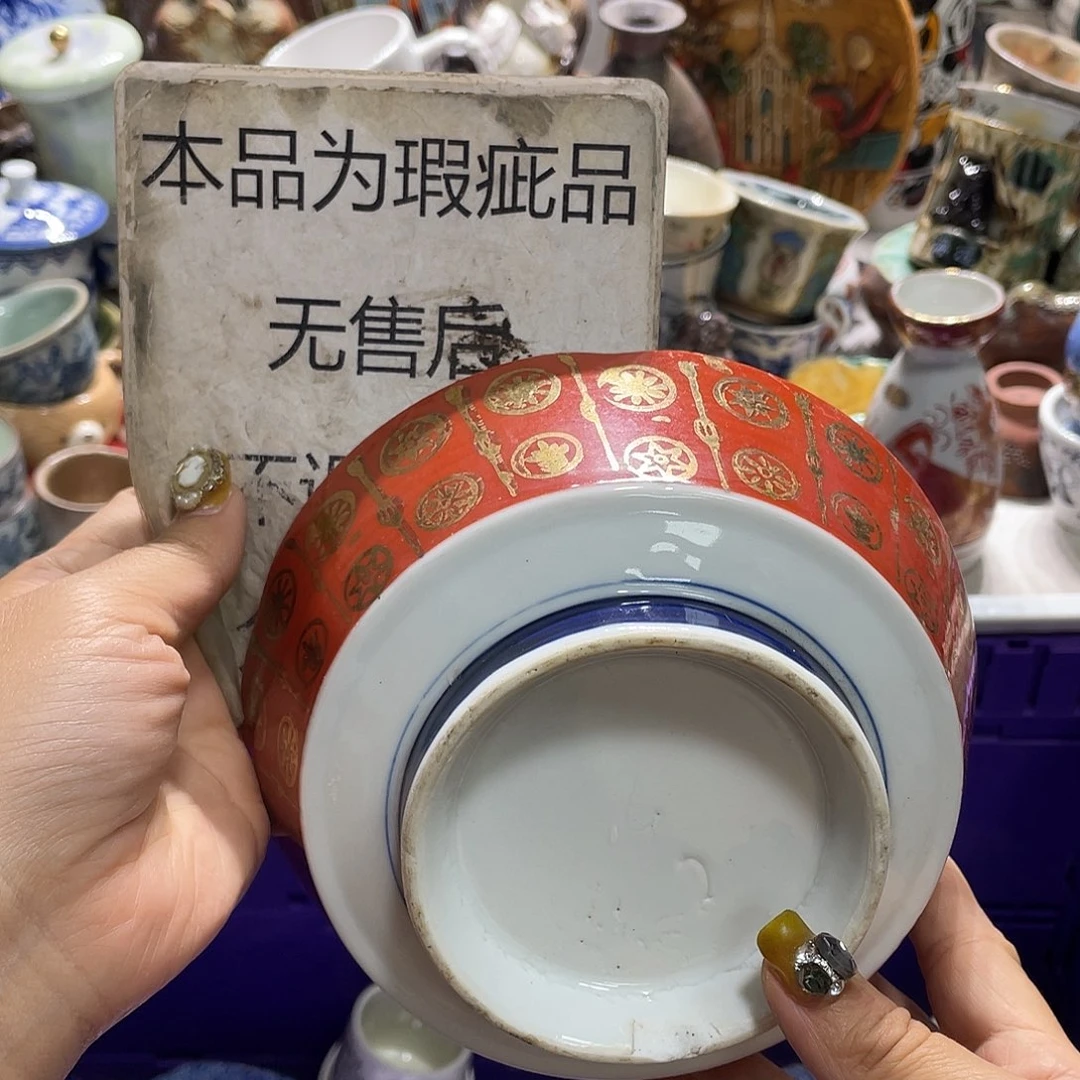 19.9发带瑕疵牌的都是坏的1