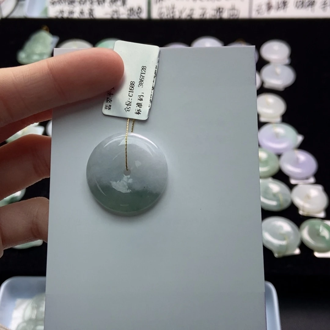 翡翠未镶嵌颈饰平安扣
