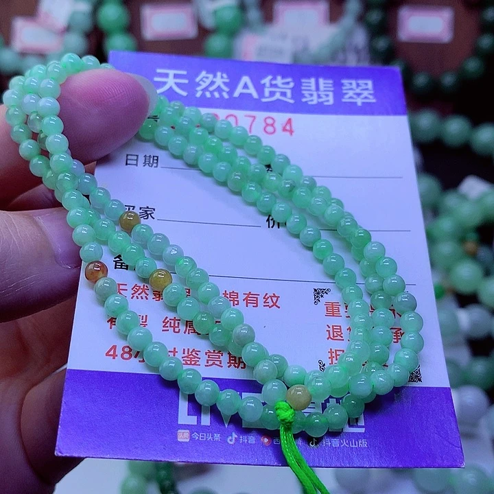 【闪购商品】毛衣链未镶嵌翡翠