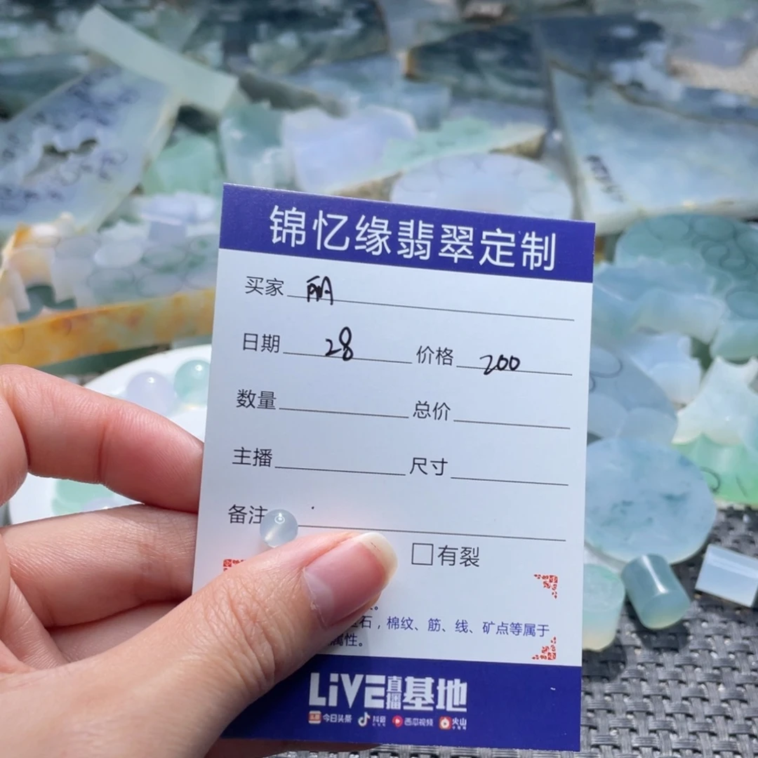 肥***丽翡翠未镶嵌颈饰翡翠