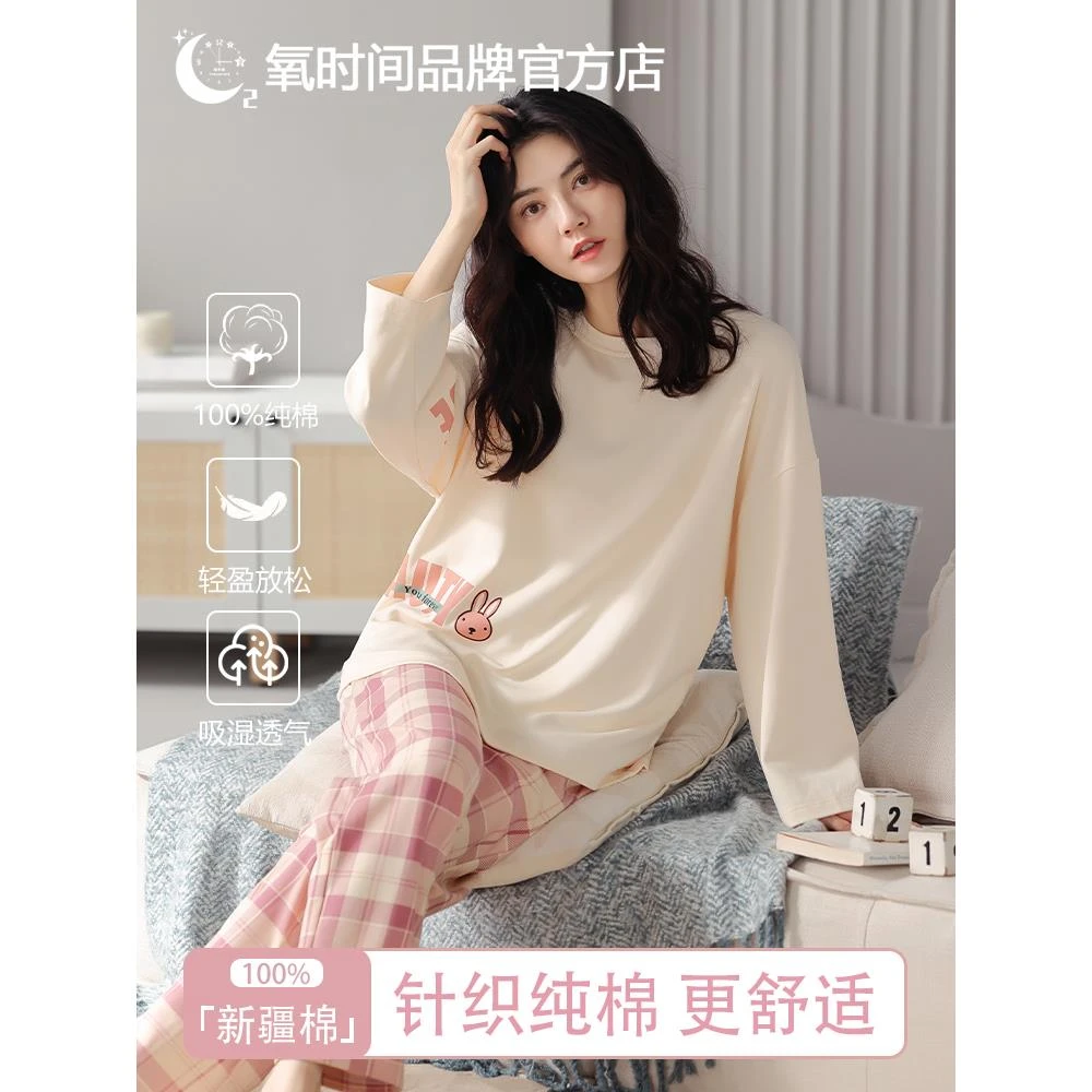 纯棉睡衣女春秋2025新款长袖冬款宽松大码可外穿家居服套装