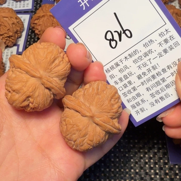 欣***荣文玩核桃把件文玩核桃826元宝40