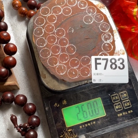 【闪购商品】檀香紫檀（小叶紫檀）小*5555555555555