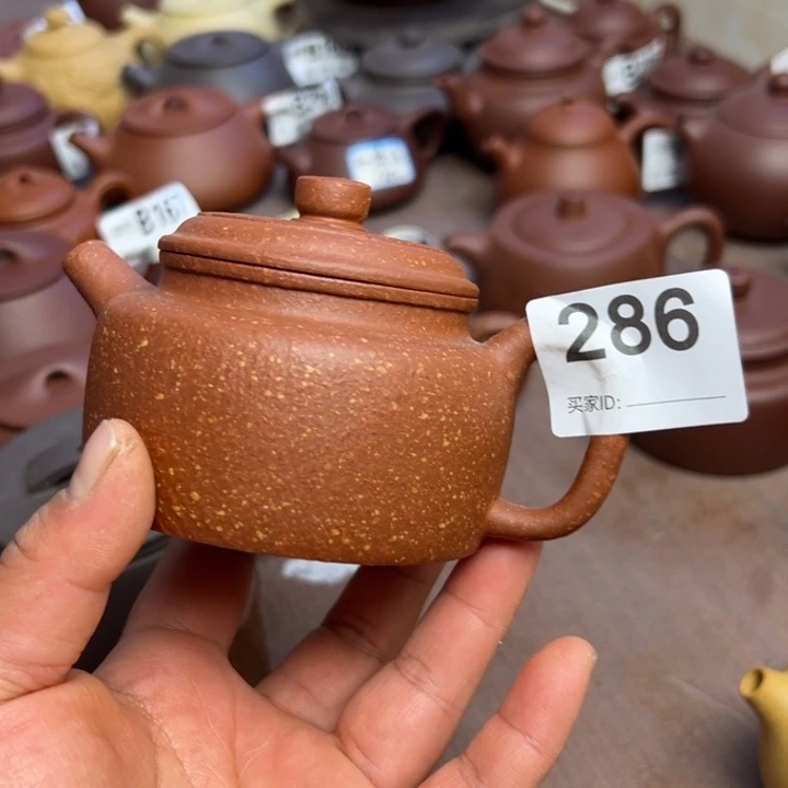 紫砂茶壶红降坡半手工200cc