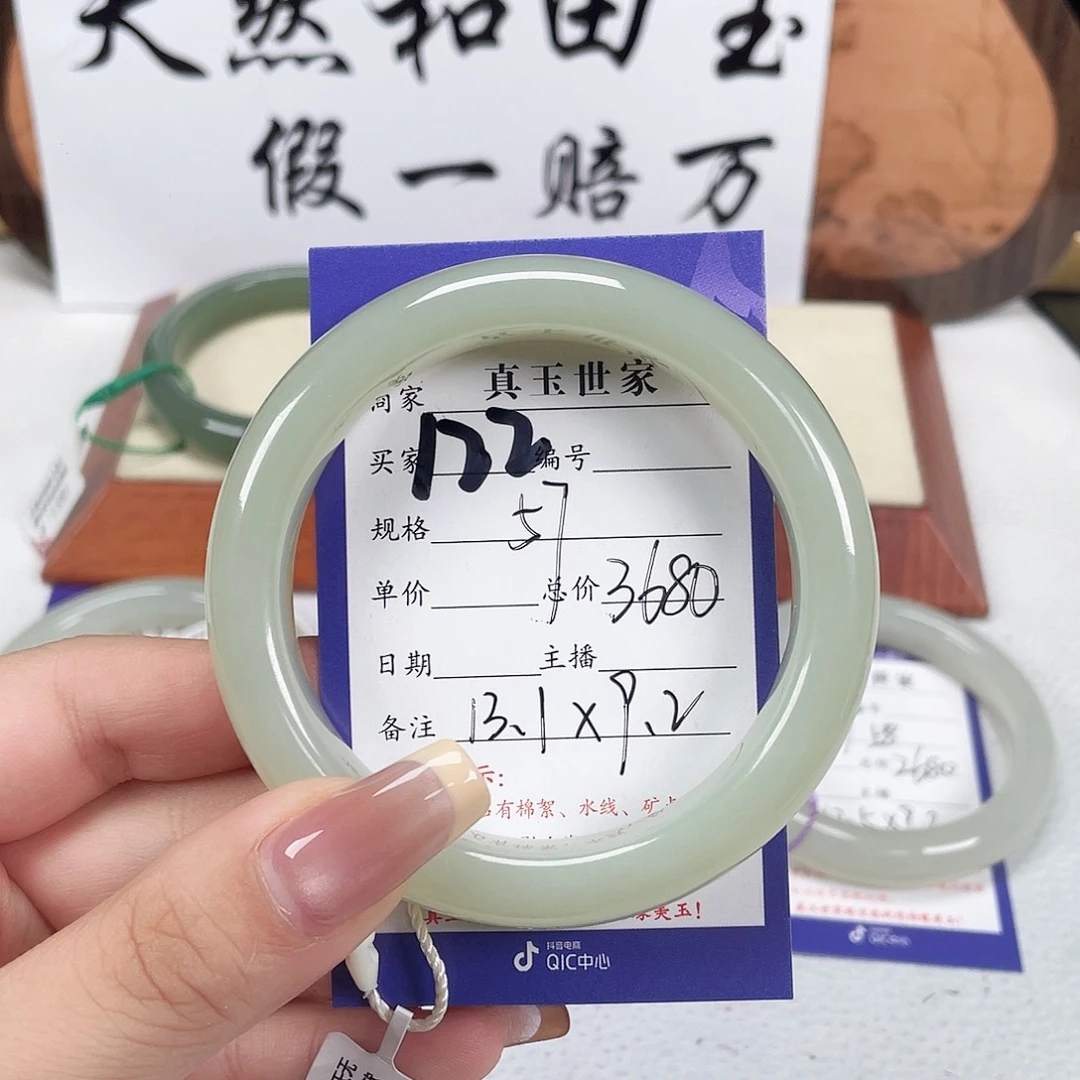 未镶嵌手镯和田玉