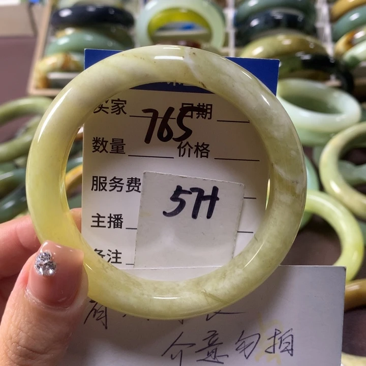 蛇纹石玉未镶嵌手镯765