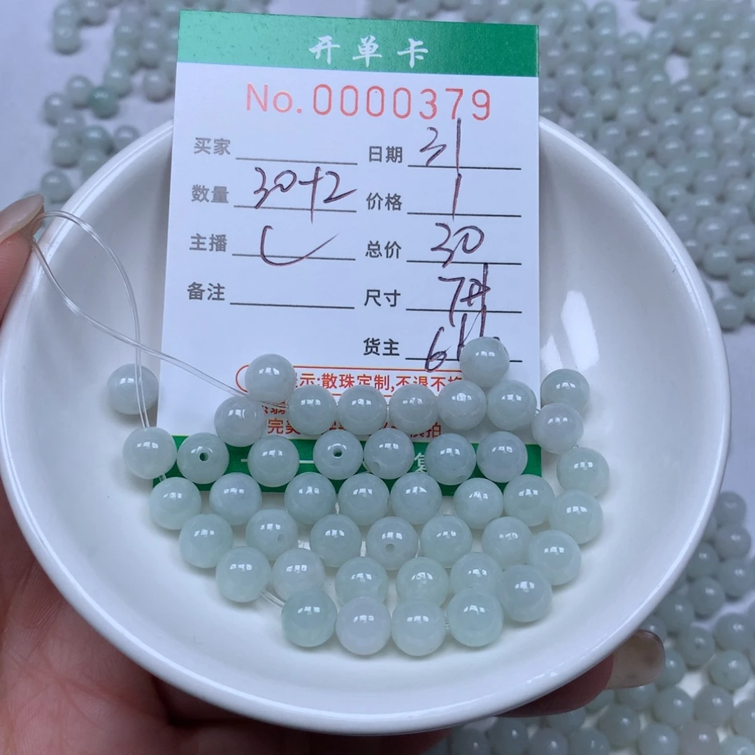 翡翠散珠翡翠翡翠