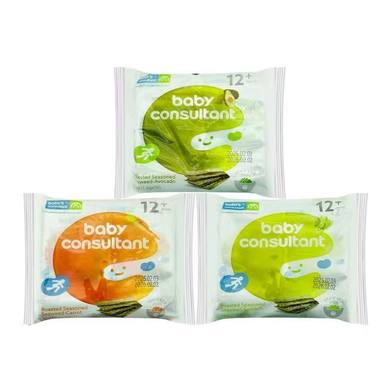 临期3袋 韩国进口 宝贝顾问 调味海苔16g胡萝卜味菠菜味牛油果味