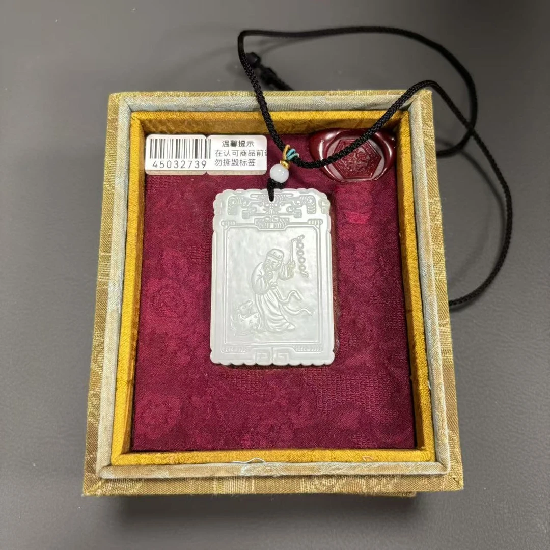 《闪购商品》907 和田玉传世玉牌