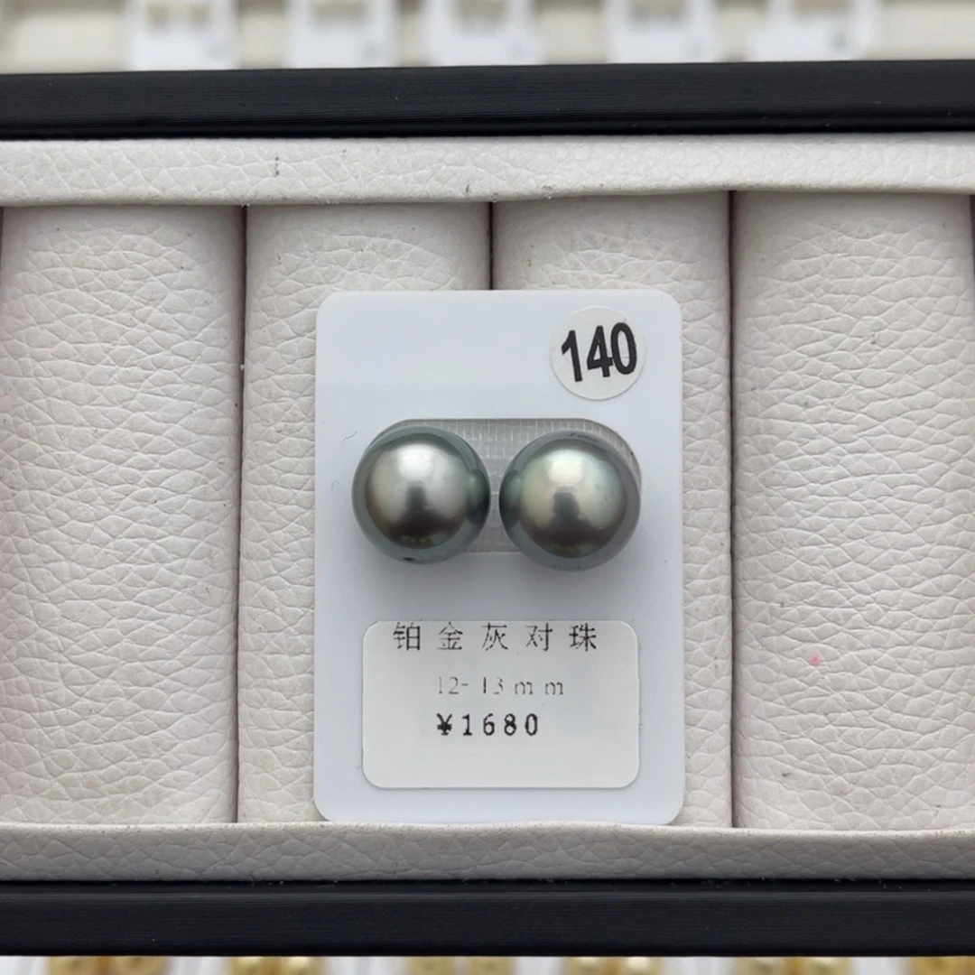 海水珍珠铂金灰未镶嵌
