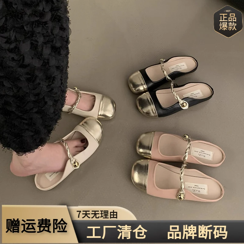 小香风玛丽珍单鞋新中式法式凉拖女鞋2025春夏平底包头外穿半拖鞋