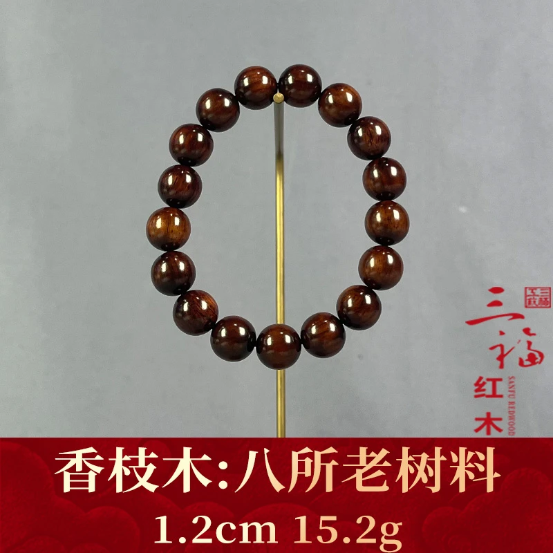 117684 八所老树料 香枝木