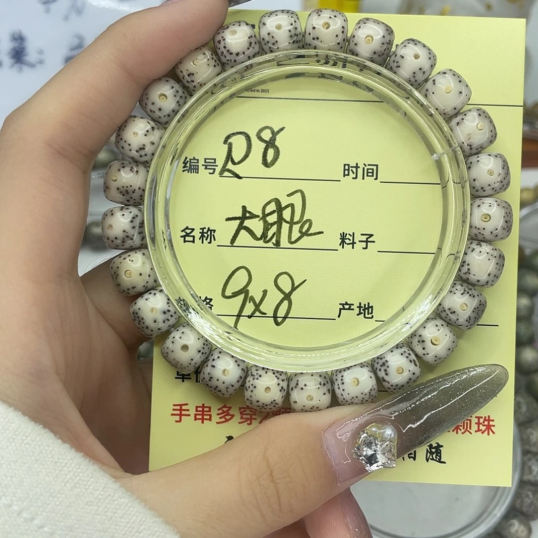 手串星月菩提黄金瞳R8