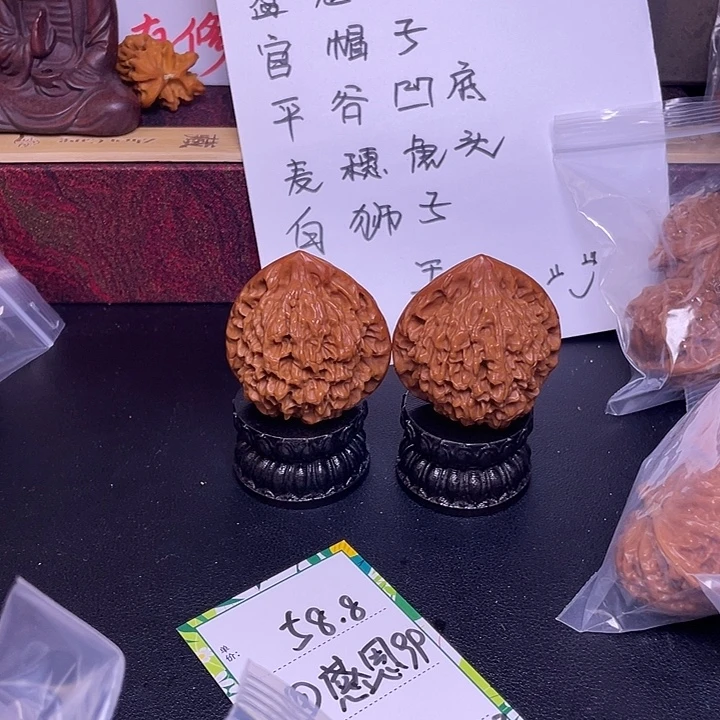 @***9吊坠桃核官帽福利