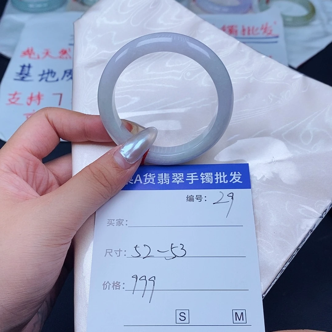 翡翠手镯未镶嵌百元手镯默认瑕疵