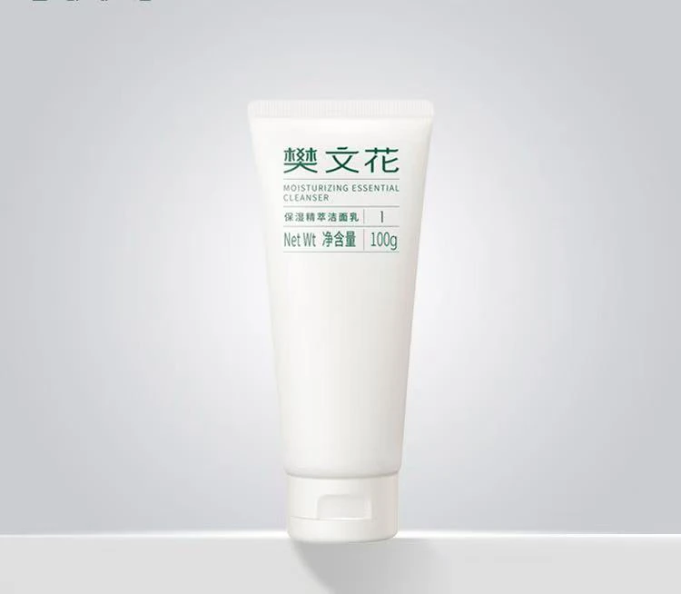 樊文花1号保湿精粹洁面乳洗面奶100肌肤温和紧绷清洁补水