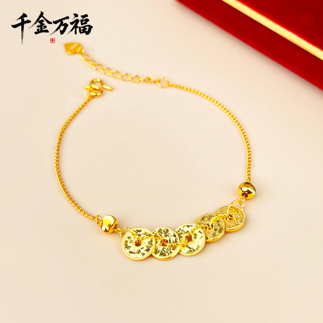 足银手链 千金万福 五帝钱碎冰冰车花中式手链女国风精美闪亮