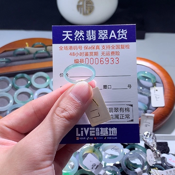 翡翠戒指未镶嵌翡翠