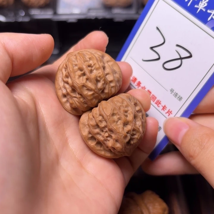 启***家把件文玩核桃33门头沟元宝38