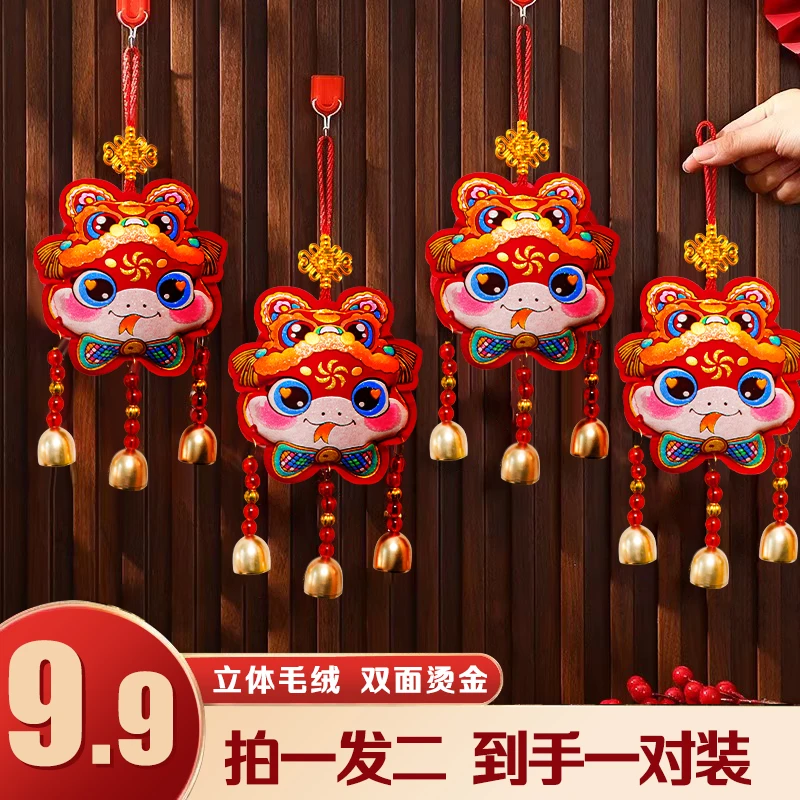 2025新年蛇年风铃挂件客厅布置过年春节喜庆装饰烫金小蛇福袋挂饰