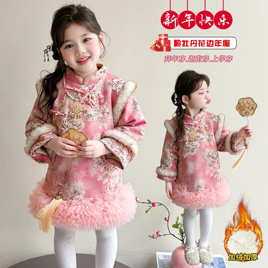 女童加绒旗袍裙新年服冬装儿童中国风冬款花边加厚小女孩民族礼服