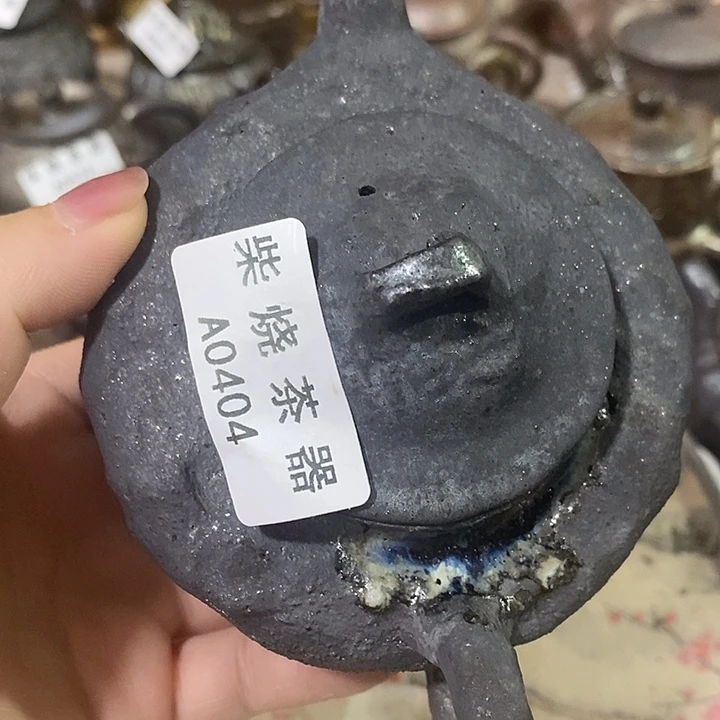 柴烧柴烧柴烧柴烧