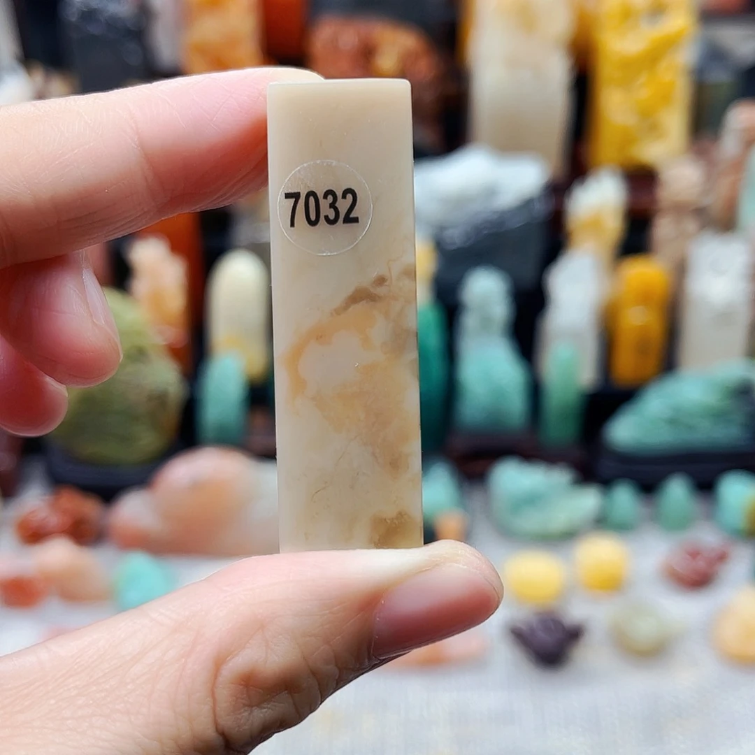 寿山石印石7032包邮包刻