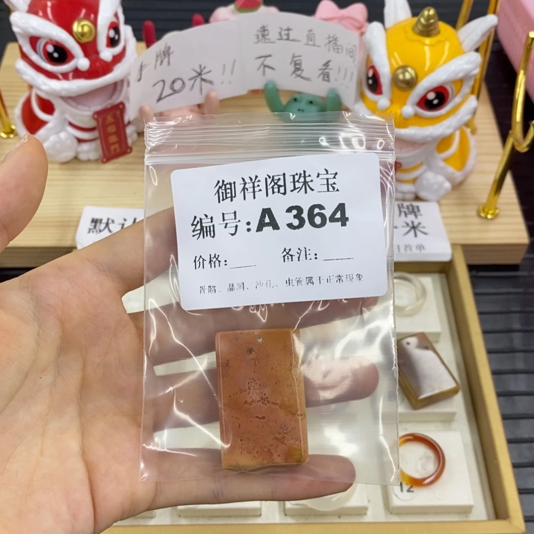 硅化珊瑚合金戒指季**?