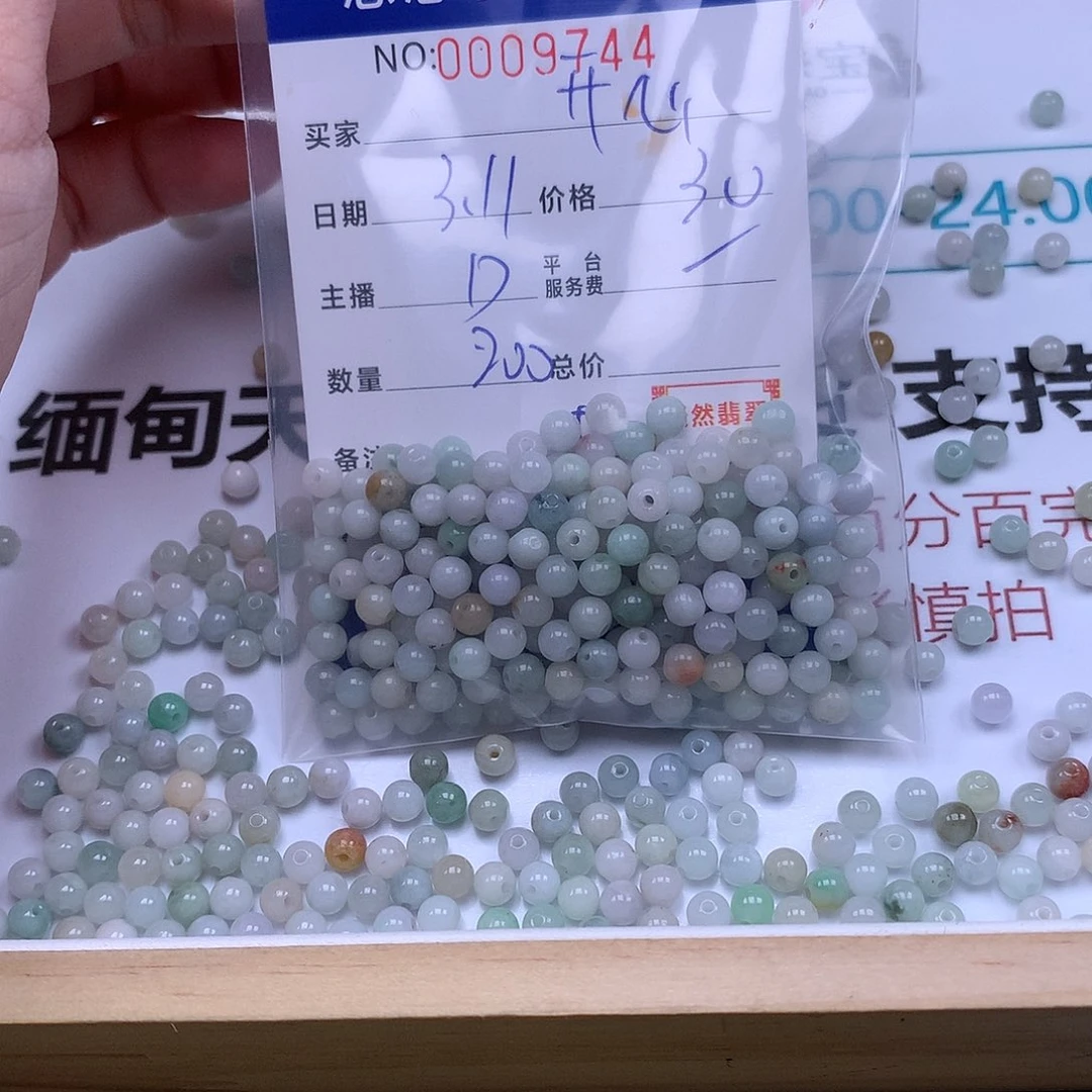 翡翠手链银S925镀金镶嵌开*姐