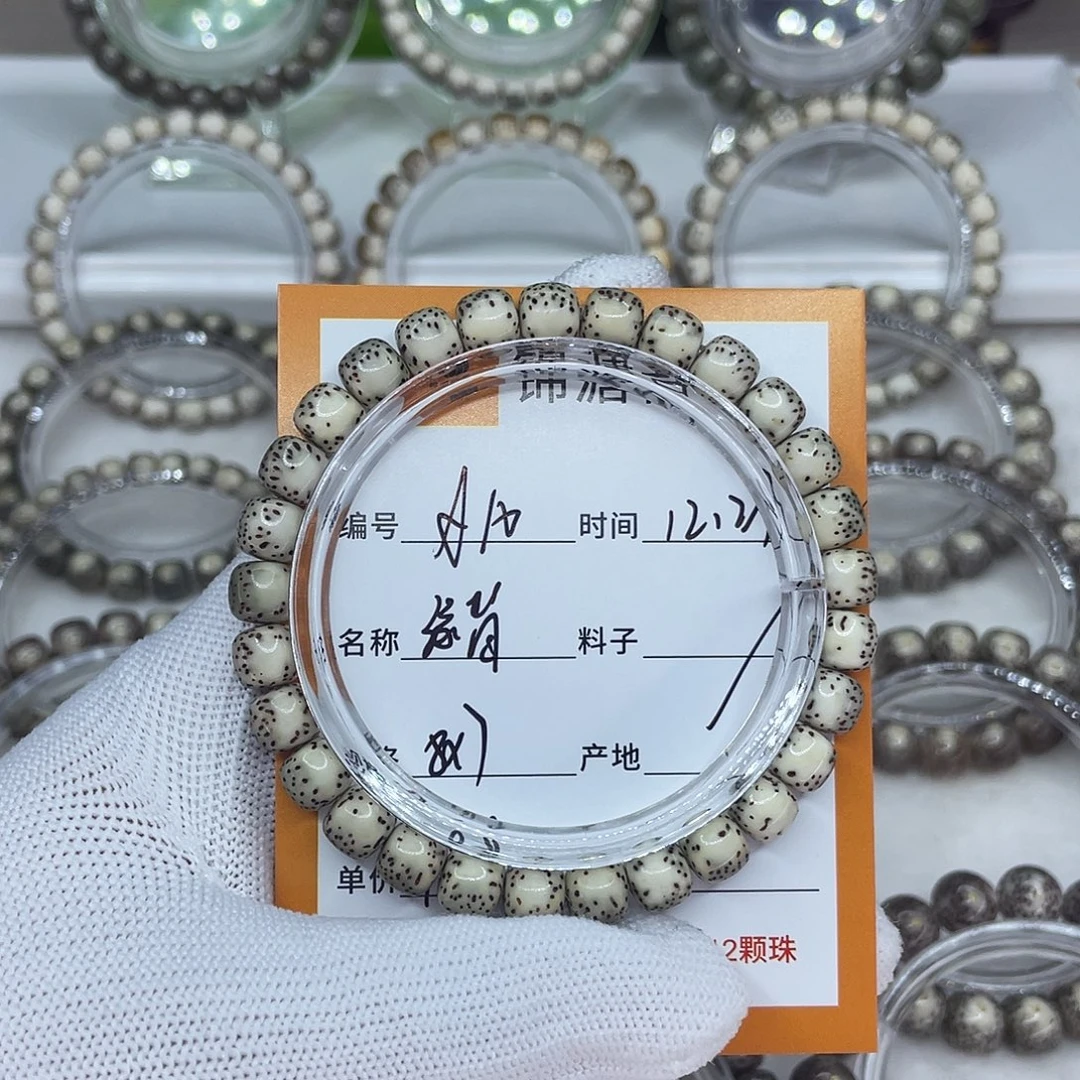 星月菩提手串10绿背