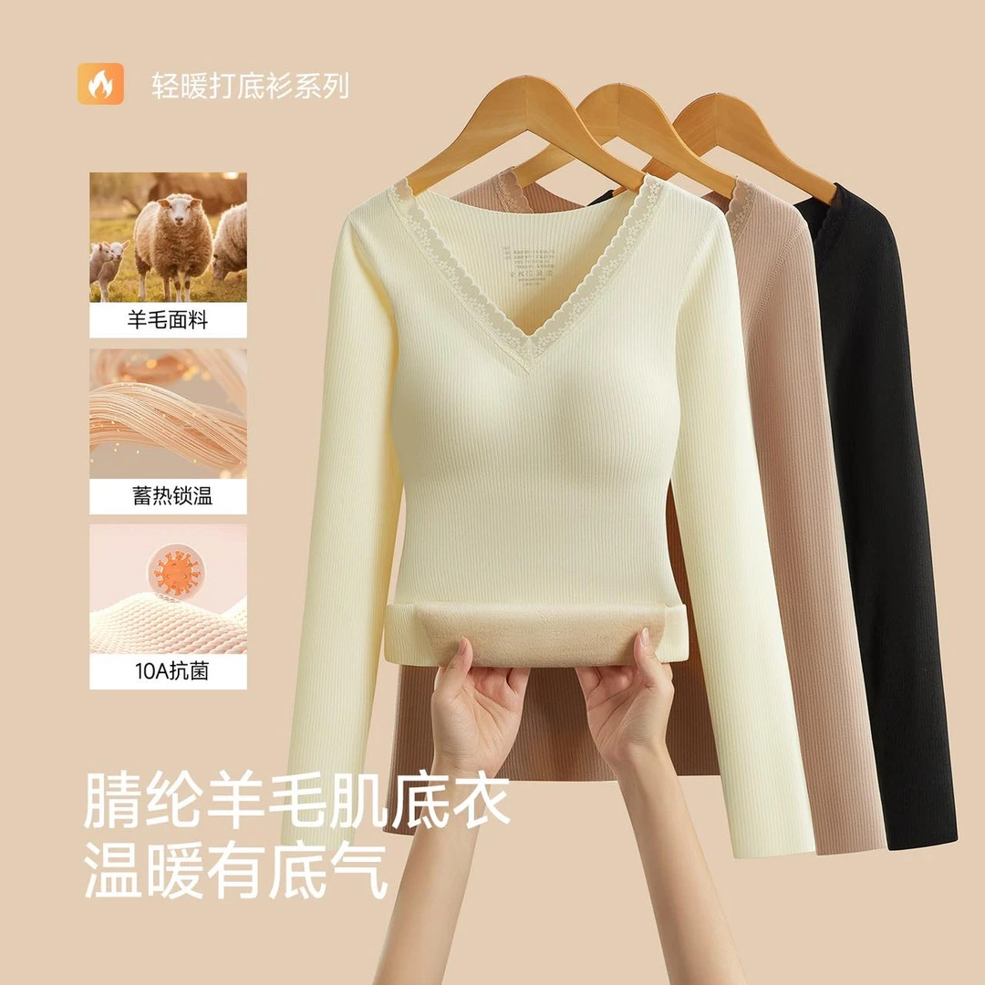 保暖免文胸打底套装女士2025新款蕾丝低领边蓄热软糯亲肤秋衣秋裤