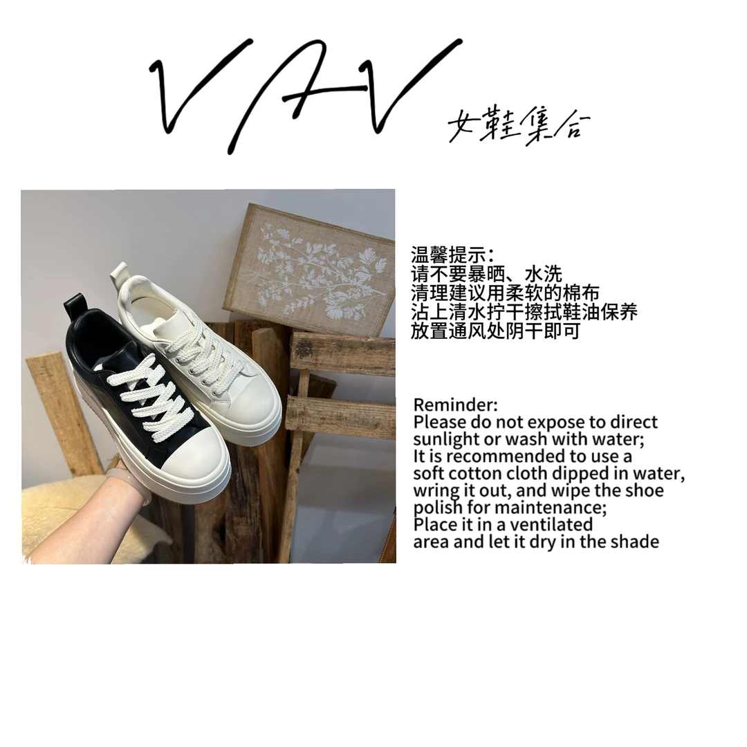【VAV 女鞋集合】25早春新款欧货---真皮厚底休闲鞋（6cm跟高）