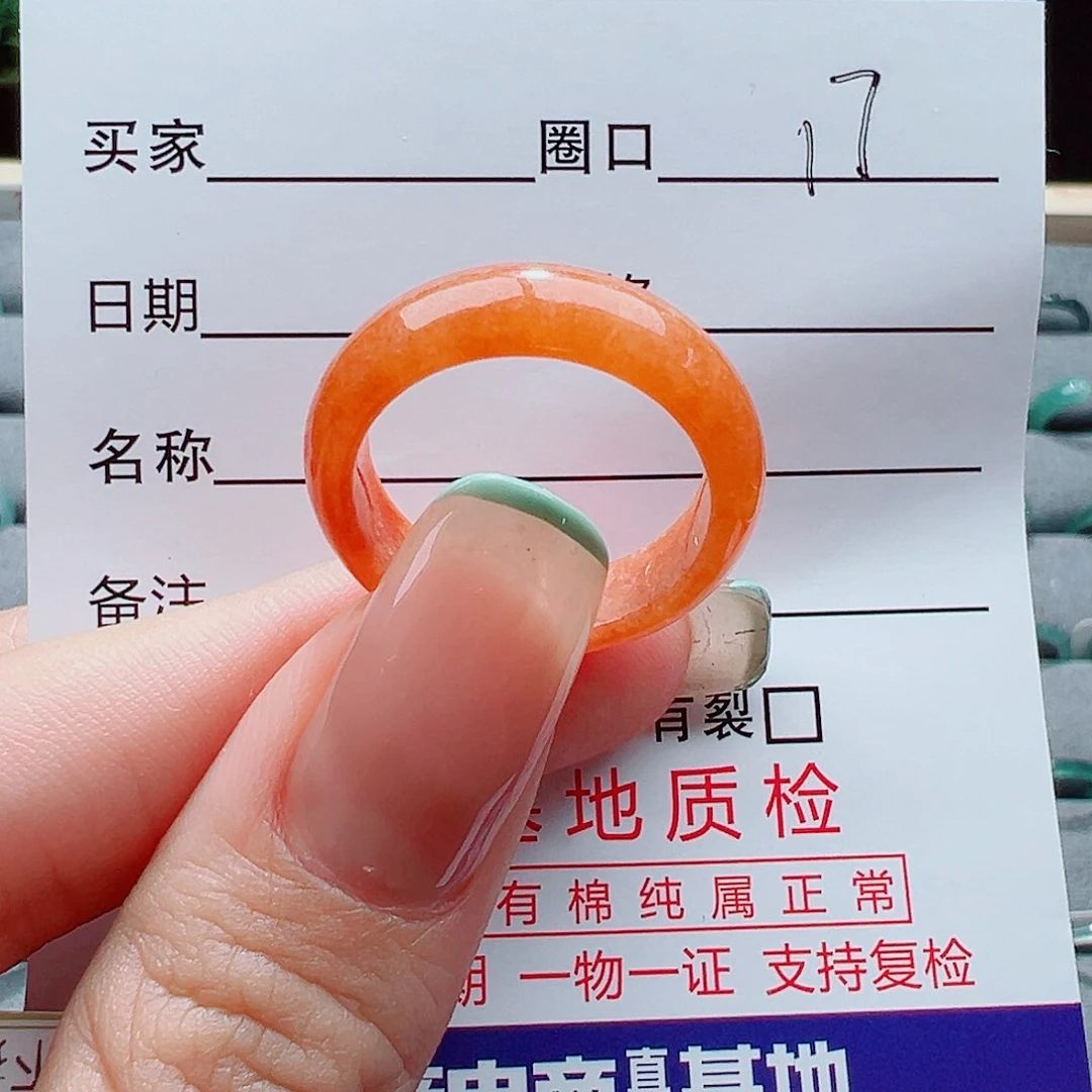 翡翠戒指未镶嵌戒指