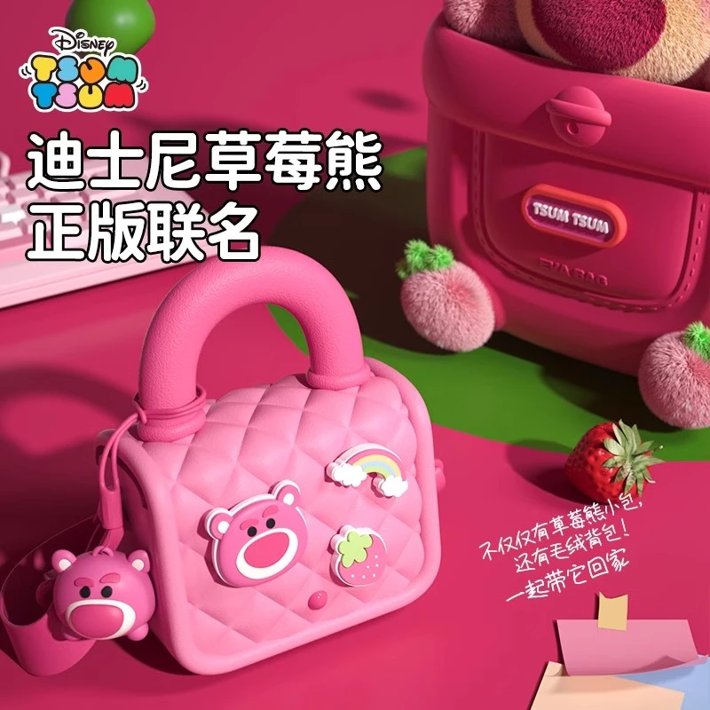 官方迪士尼草莓熊儿童斜挎包男童女孩外出旅游可爱米妮手拎包包