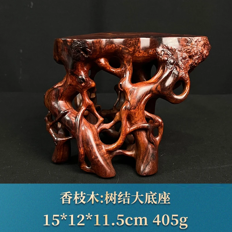 18376 树结大底座 香枝木