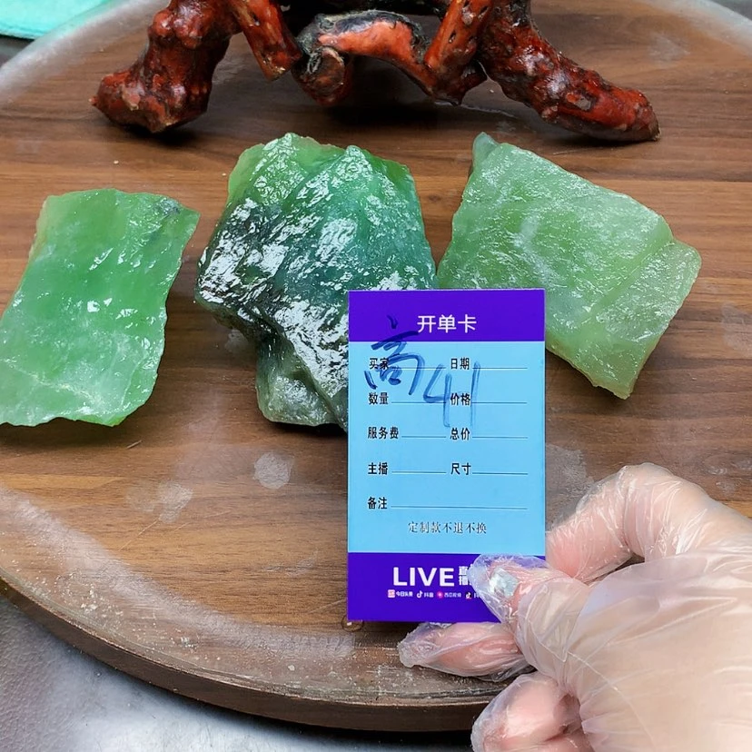 【闪购商品】蛇纹石玉未镶嵌原石