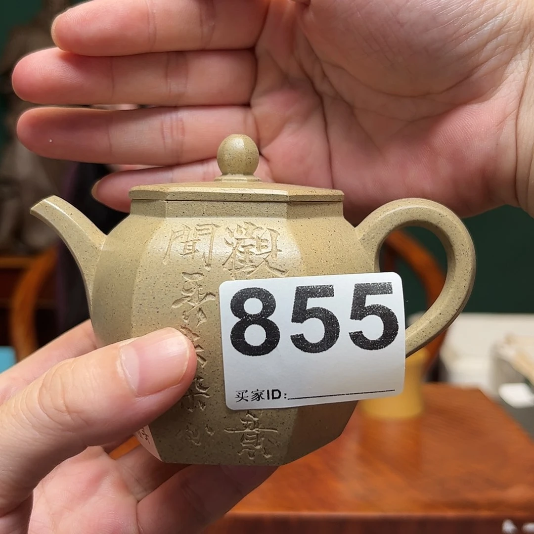 紫砂茶宠六方855