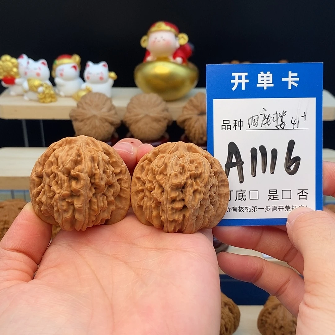 把件文玩核桃四座楼41
