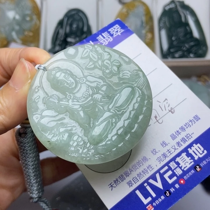 翡翠未镶嵌挂件翡翠