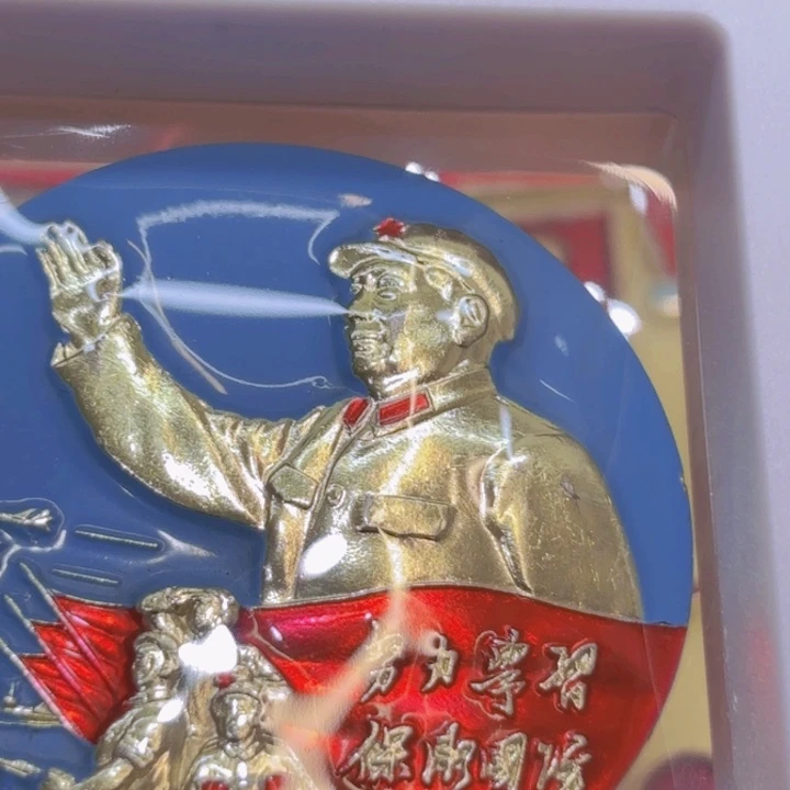 奋***生其他普通金属我们