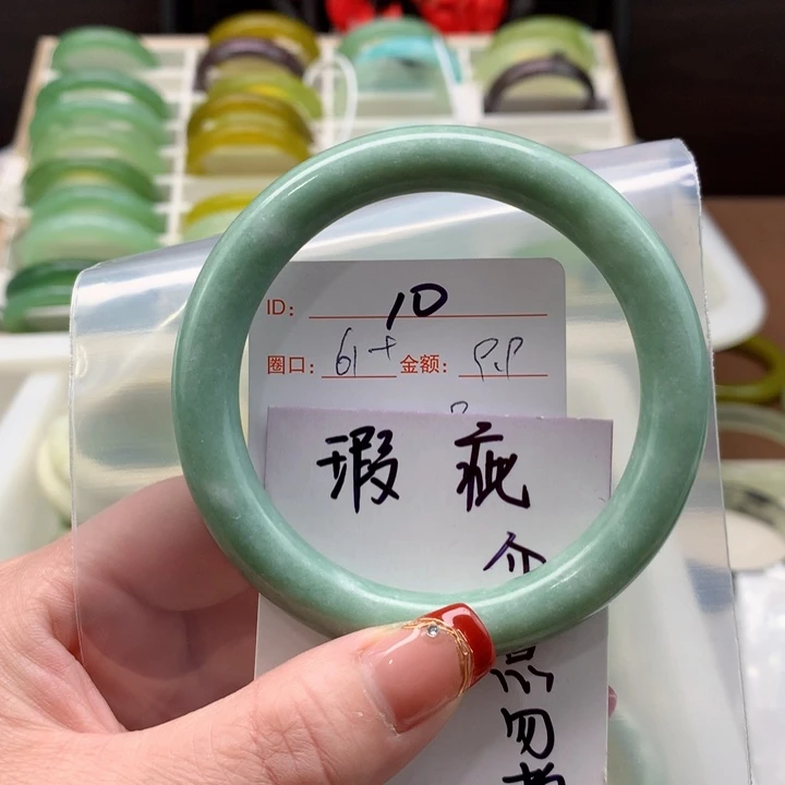 蛇纹石玉手镯未镶嵌听**?